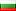 Bulgarian translation