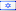 Hebrew Language