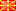 Macedonian Language