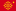 Occitan Language