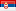 Serbian Language